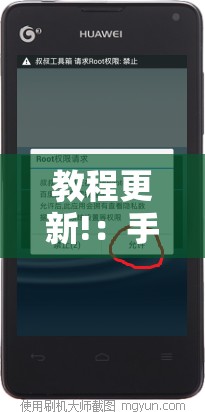 教程更新!：手机微乐麻将可以开挂吗？”2026开挂教程步骤