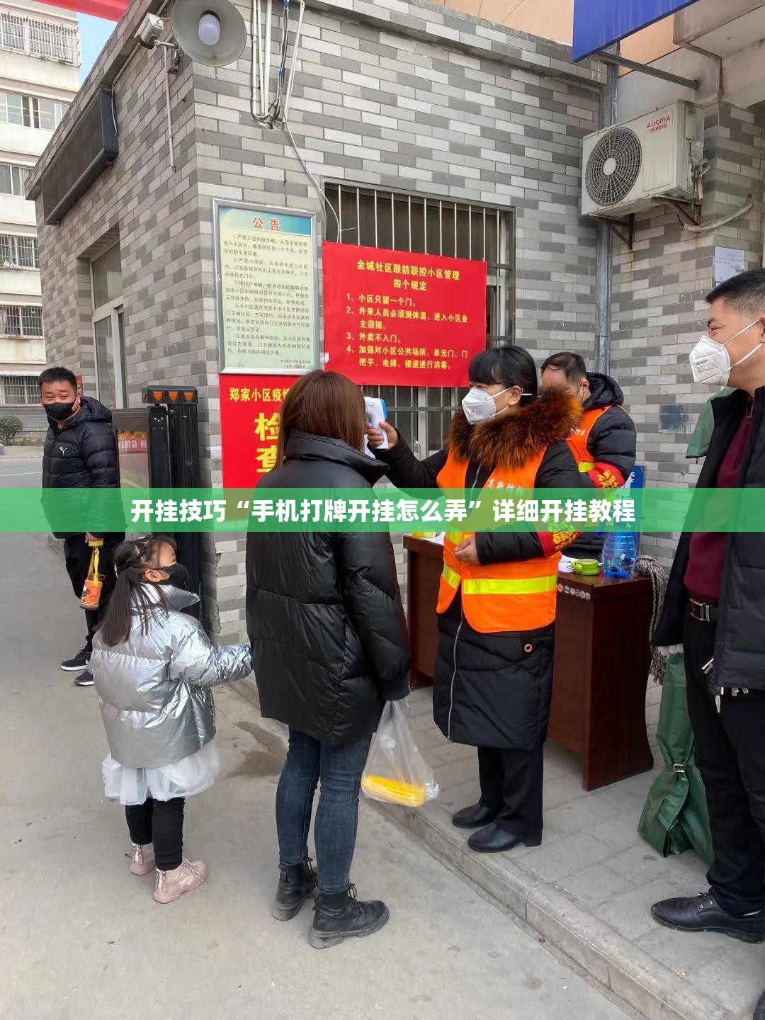 开挂技巧“手机打牌开挂怎么弄	”详细开挂教程
