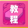 教程分享“雀神麻将外卦神器下载软件”科技辅助神器手机版