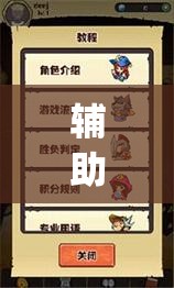 辅助开挂工具“微乐保皇有挂吗”(透视)其实确实有挂