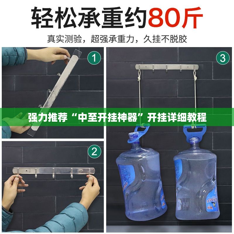 强力推荐“中至开挂神器	”开挂详细教程
