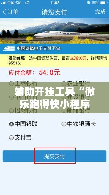 辅助开挂工具“微乐跑得快小程序必赢神器	”详细外挂透视辅助软件教程