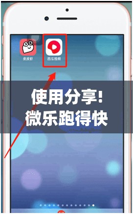 使用分享!微乐跑得快怎么知道对方开挂”开挂(透视)辅助神器