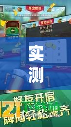 实测辅助“九九山城麻将可以开挂吗”(免费)开挂辅助教学(最新辅助开挂教程)