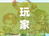 玩家辅助神器：中至余干作弊”细辅助教程分享