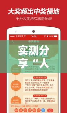 实测分享“人皇大厅牛牛有挂吗”原来可以开挂