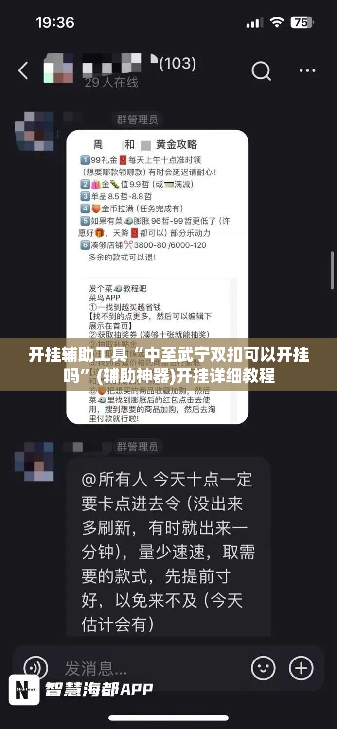 开挂辅助工具“中至武宁双扣可以开挂吗”(辅助神器)开挂详细教程
