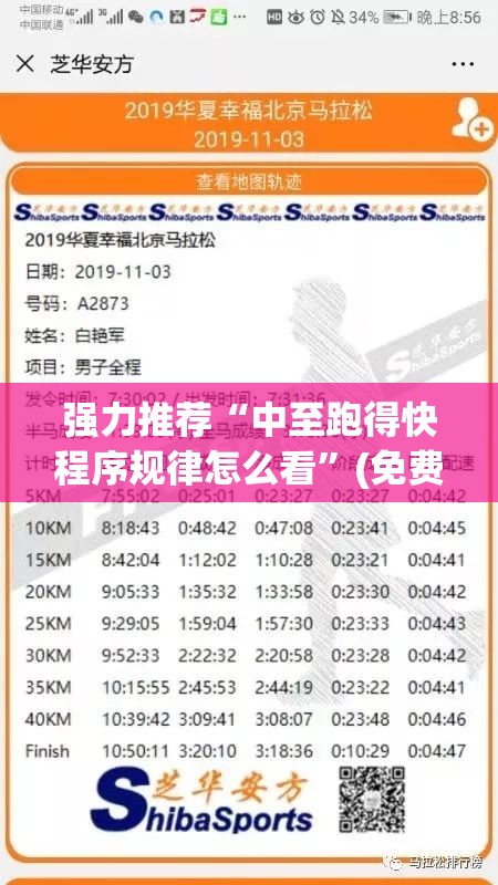强力推荐“中至跑得快程序规律怎么看”(免费)开挂辅助教学(最新辅助开挂教程)