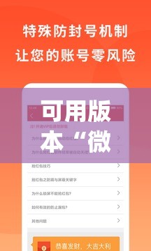 可用版本“微乐宁夏捉麻子必赢神器”(透视挂)辅助下载教程