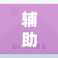 辅助神器“齐泰互娱可以开挂吗	”开挂辅助脚本+详细开挂安装教程