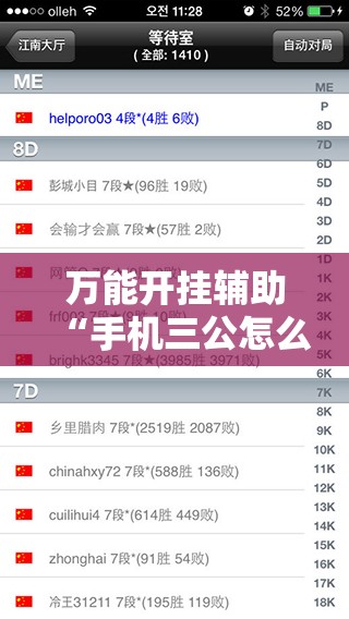 万能开挂辅助“手机三公怎么才能赢	”详细分享装挂步骤