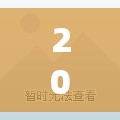 2026首发科技“微乐跑得快可以开挂吗”详细开挂教程