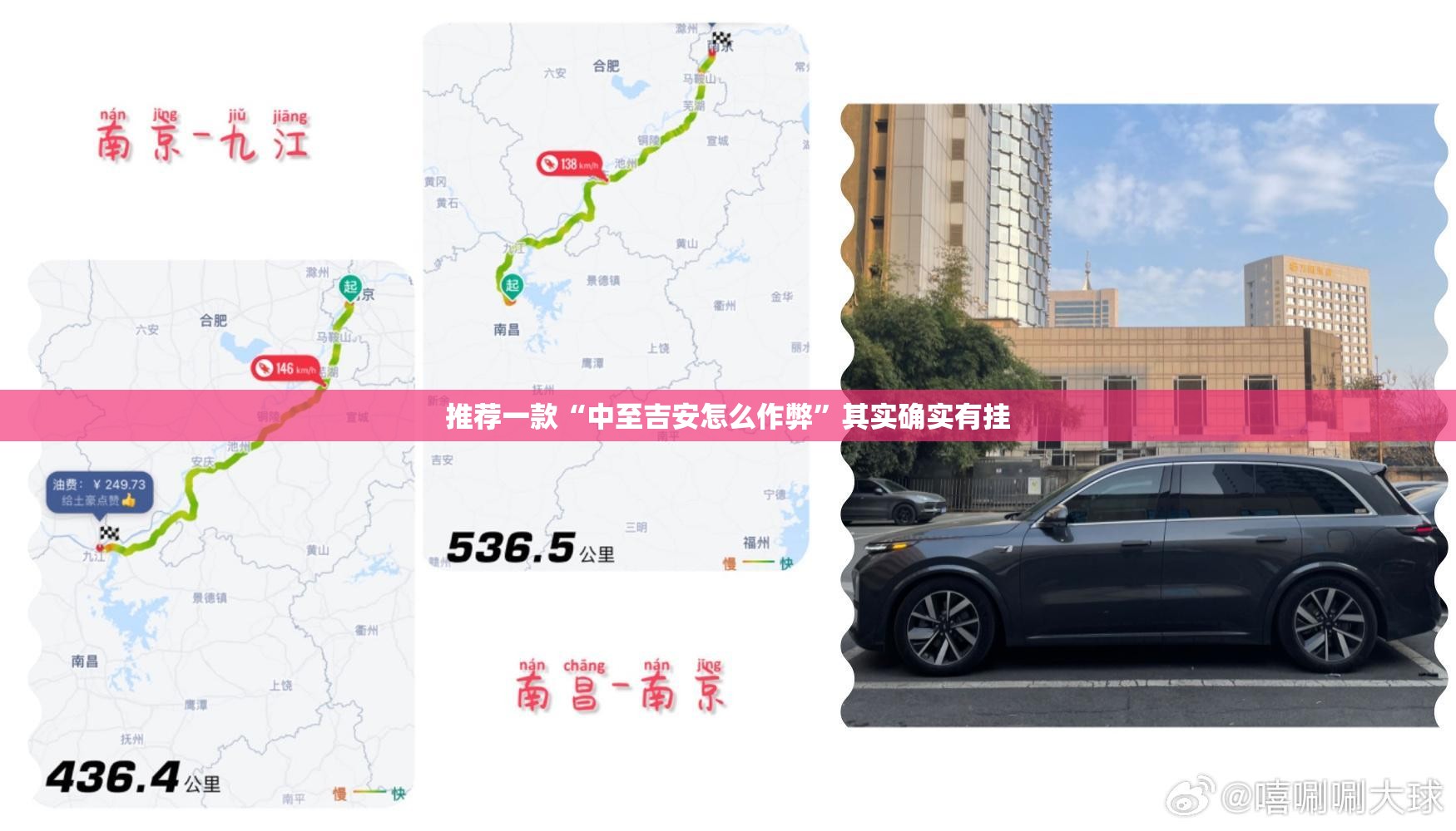 推荐一款“中至吉安怎么作弊”其实确实有挂