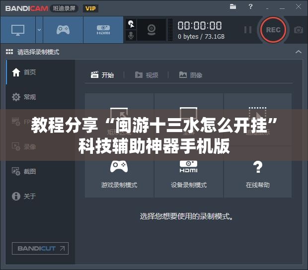 教程分享“闽游十三水怎么开挂”科技辅助神器手机版