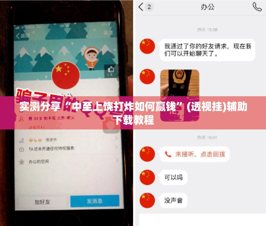 实测分享“中至上饶打炸如何赢钱	”(透视挂)辅助下载教程