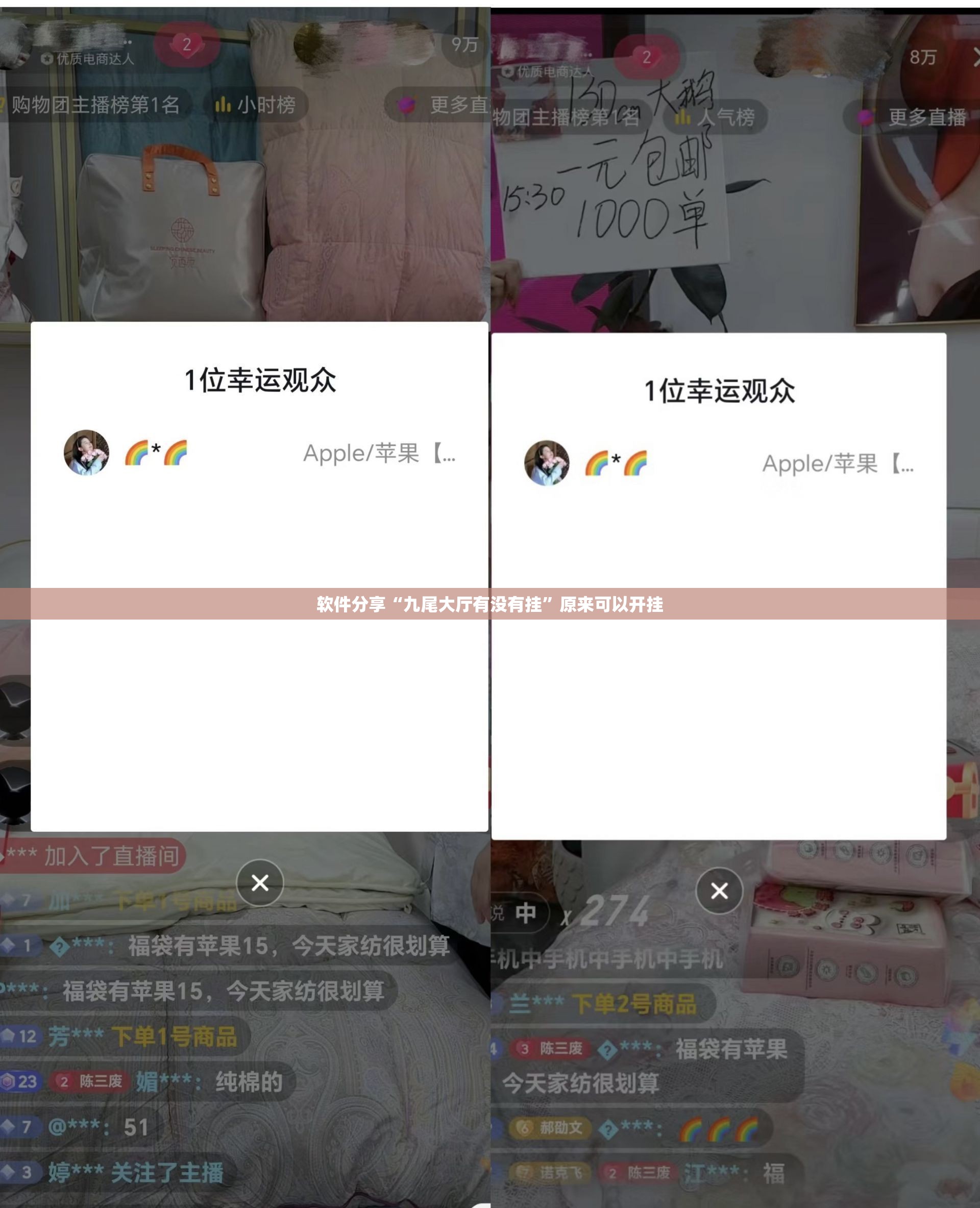 软件分享“九尾大厅有没有挂	”原来可以开挂