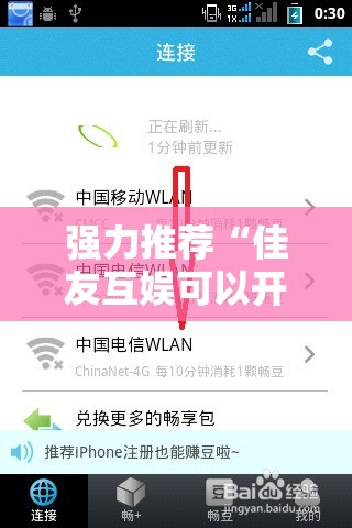 强力推荐“佳友互娱可以开挂吗”开挂辅助脚本+详细开挂安装教程
