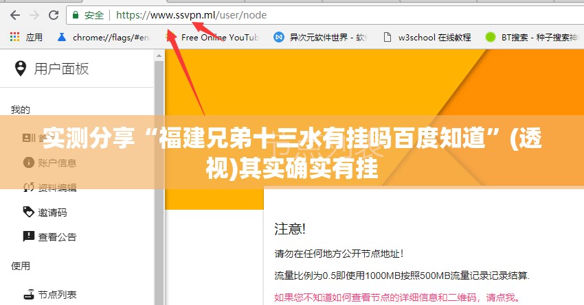 实测分享“福建兄弟十三水有挂吗百度知道”(透视)其实确实有挂