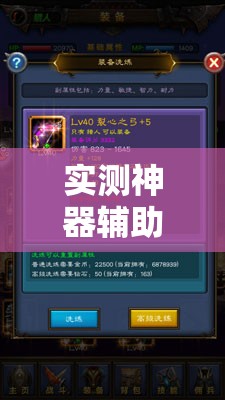 实测神器辅助“新玄龙大厅可以开挂吗”其实确实有挂