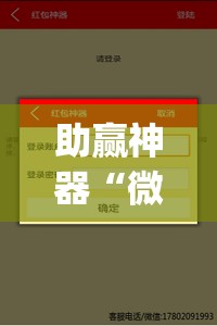 助赢神器“微信十三水如何刷好牌”(透视挂)辅助下载教程