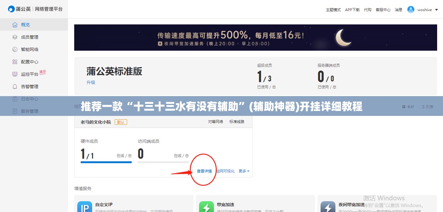 推荐一款“十三十三水有没有辅助”(辅助神器)开挂详细教程
