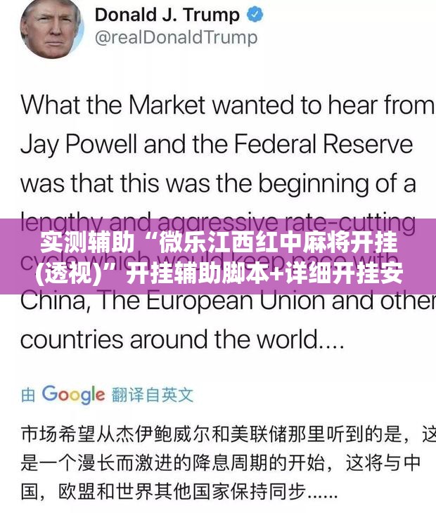 实测辅助“微乐江西红中麻将开挂(透视)	”开挂辅助脚本+详细开挂安装教程
