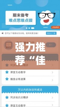 强力推荐“佳友互娱辅助软件怎么下载(透视)”开挂辅助脚本+详细开挂安装教程