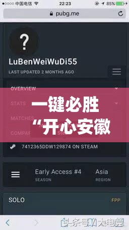 一键必胜“开心安徽比鸡有没有挂(透视)	”开挂辅助脚本+详细开挂安装教程