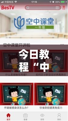 今日教程“中至打炸发牌是随机的还是有技巧	”详细开挂教程