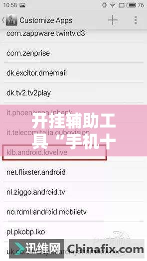开挂辅助工具“手机十三水可以作弊么	”开挂辅助脚本+详细开挂安装教程