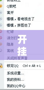 开挂技巧“天天福建十三水有没有挂”2026开挂教程步骤