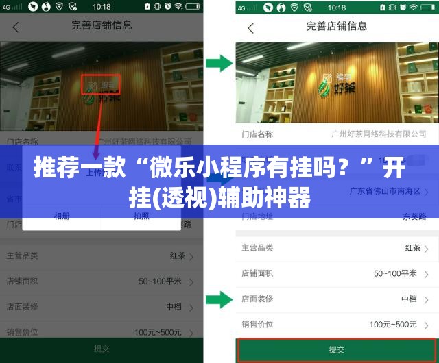 推荐一款“微乐小程序有挂吗？”开挂(透视)辅助神器