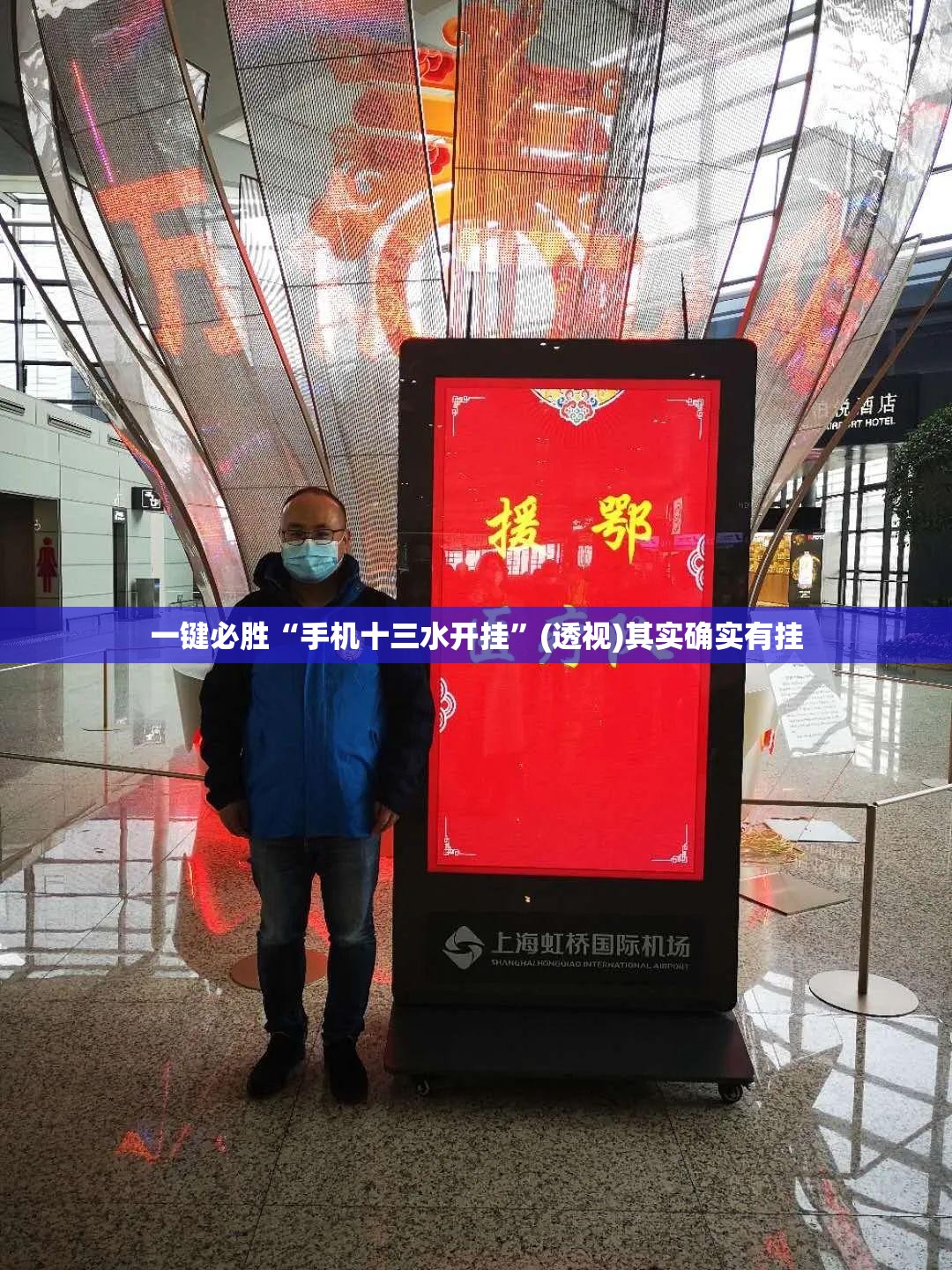 一键必胜“手机十三水开挂	”(透视)其实确实有挂